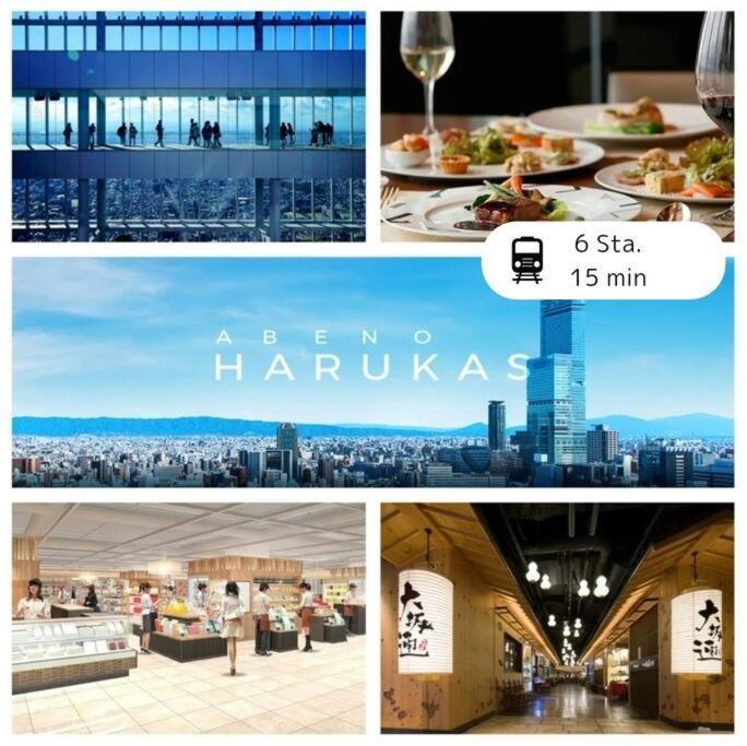 アパート 301,open Sale,residential Alex 大阪市