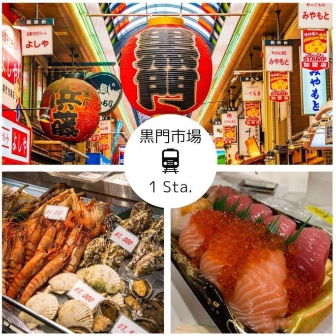 アパート 301,open Sale,residential Alex 大阪市
