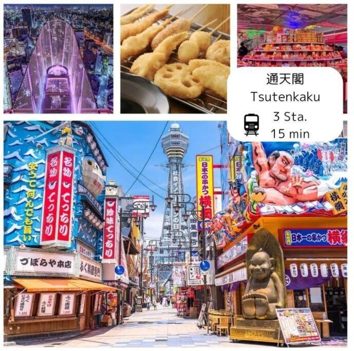 301,open Sale,residential Alex 大阪